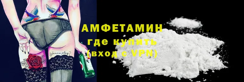 Амфетамин VHQ  что такое наркотик  Сухиничи 