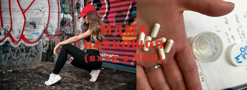 MDMA Molly  Сухиничи 